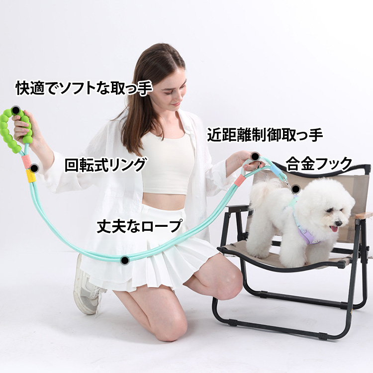 Giipet-丈夫な犬用リード 可愛い おしゃれ 噛み切れ防止 お出かけ ペット用品 散歩用リード