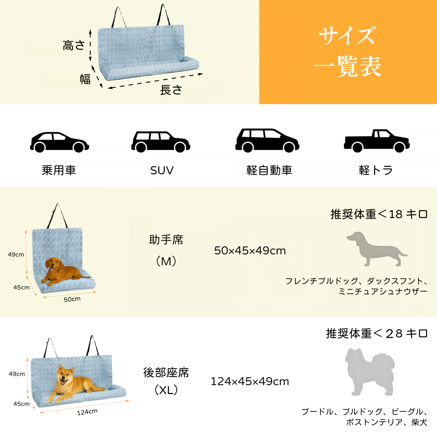 ペット用車載パッド ドライブシート 犬猫兼用 防水防汚加工 滑り止め仕様 クッション入り 車内シート保護 取り付け簡単 旅行・通院・お出かけに最適 小型犬 中型犬対応 洗濯可能 丈夫な耐久素材 四季通用