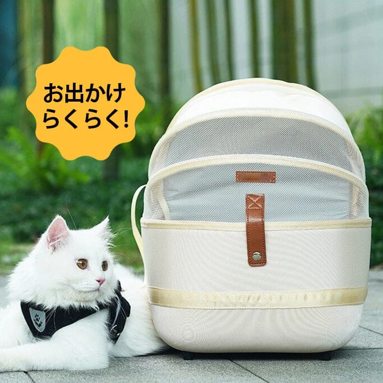 giipet-ペットリュック　全方向通気　メッシュ　飛び出し防止リード付き