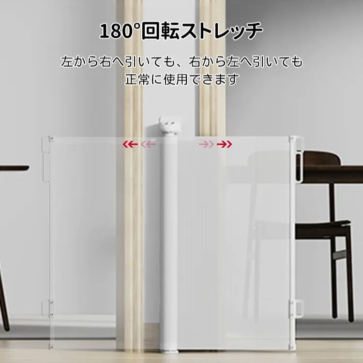 Giipet-ベビーゲート ロール 巻き取り 安全ゲート 革新版 二重のロック 