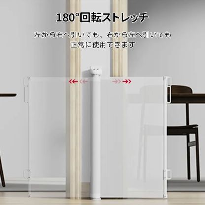Giipet-ベビーゲート ロール 巻き取り 安全ゲート 革新版 二重のロック 最大取付幅180cm 階段上 ペットゲート バリアフリー 子供ペット柵 赤ちゃんゲート 犬 猫 