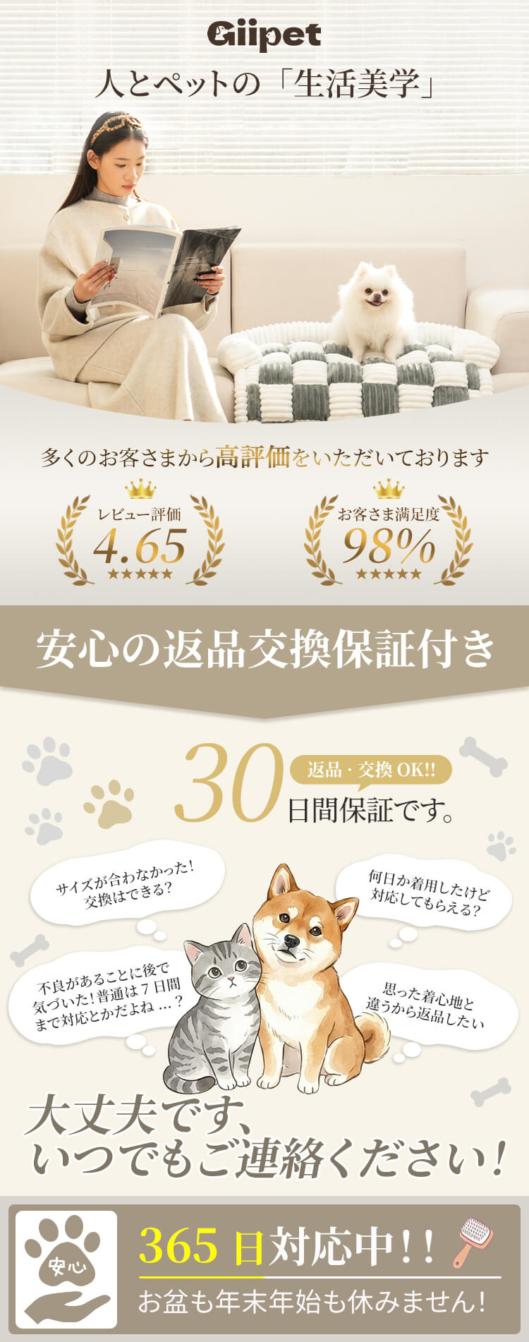Giipet-猫用爪とぎマット ねこ 猫用 爪とぎ マット 高密度 サイザル麻