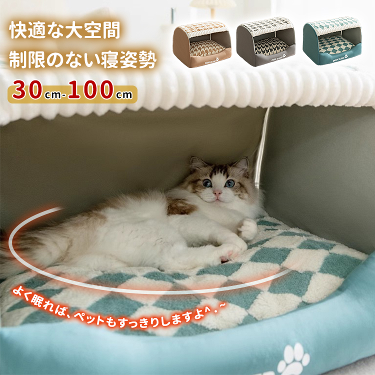 Giipet-引き出し型ペットベッド 犬 猫 ペット ベッド 通年 オールシーズン 洗える かわいい おしゃれ 小型犬 中型犬 大型犬 クッション(グレー, L)