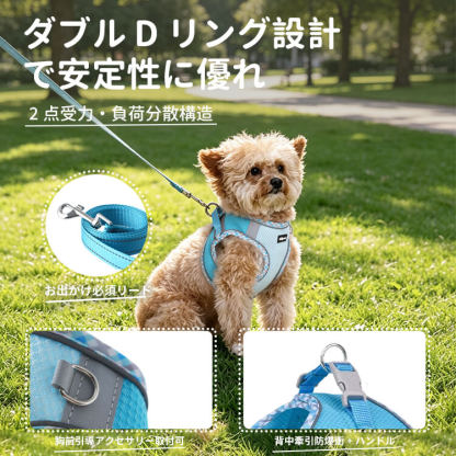 反射付き薄型ハーネス 小型犬 中型犬  軽量 脱げない 犬用胸当て ペット 胴輪 通気性 メッシュ 肌に優しい フィット感抜群 負担軽減 夜間散歩 安全 引っ張り防止 クール 簡単着脱 調整可能 ペット用品