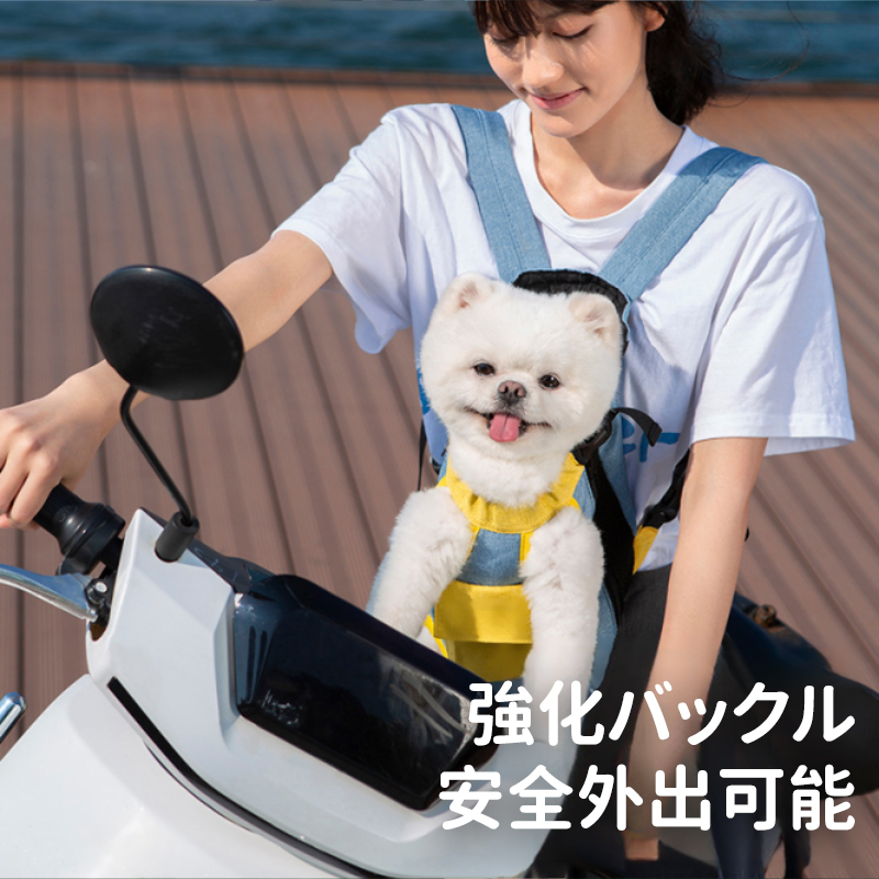 ペットキャリーバッグ ポータブル 抱っこひも お出かけ 犬猫兼用
