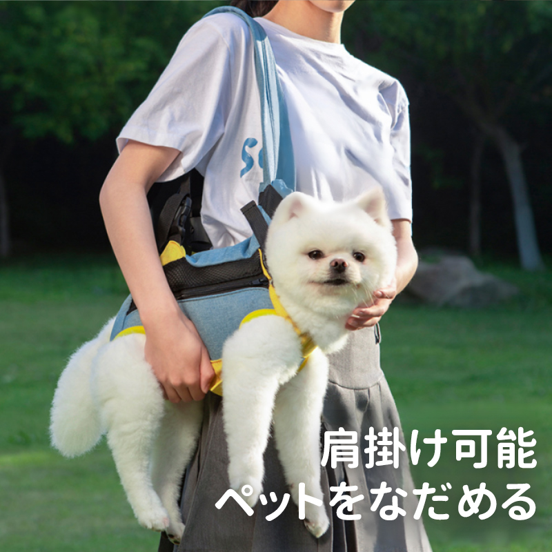 ペットキャリーバッグ ポータブル 抱っこひも お出かけ 犬猫兼用