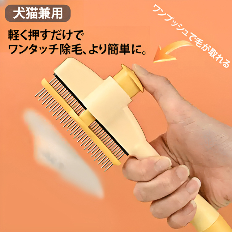 Giipet‐ペット用ブラシ ブラッッシングブラシ ヒーリングブラシ 猫 犬 スリッカーブラシ ワンプッシュ式 抜け毛取りクリーナ ー マッサージ 痛くない 丸洗い可能 皮膚に優しい 犬猫兼用 中毛 長毛 種用 (グリーン)
