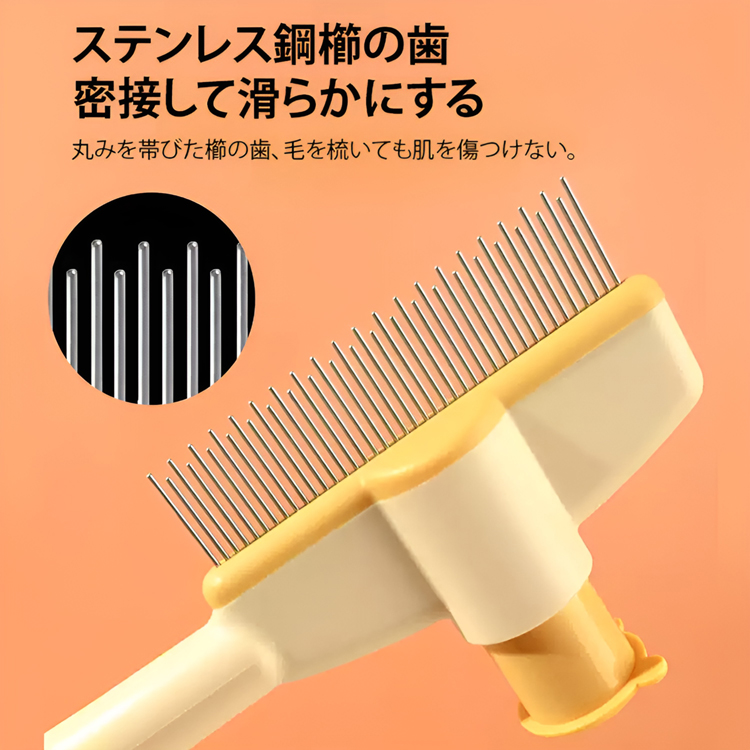 100％本物保証！ Giipet‐ペット用ブラシ ヒーリングブラシ ブラッッシングブラシ お手入れ・トリミング用品