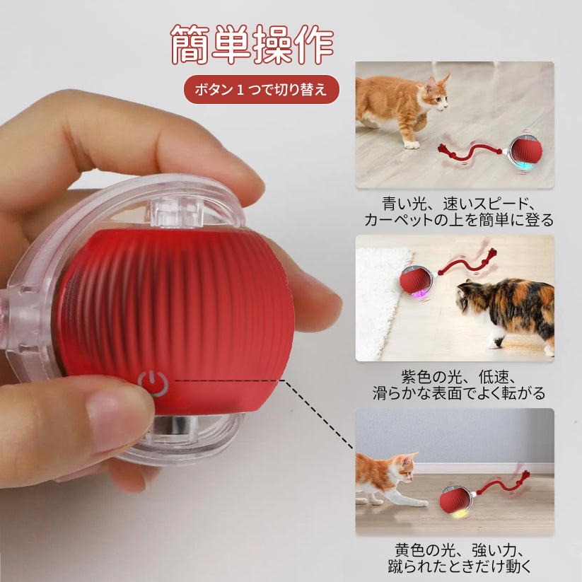 Giipet-スマートな猫犬遊びボール 犬 ボール 犬用 猫用 おもちゃ