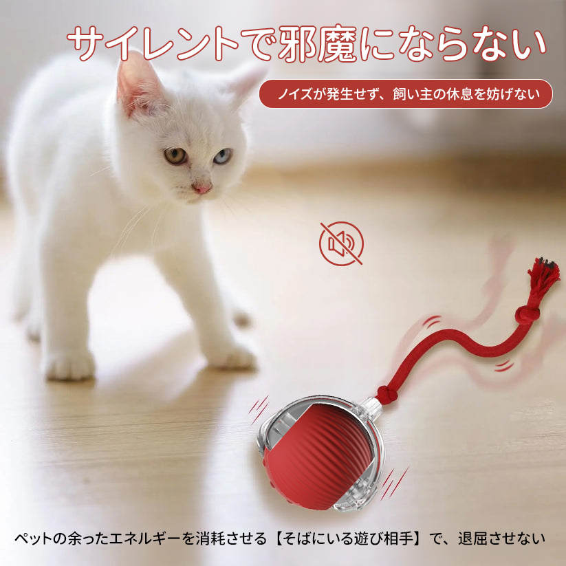Giipet-スマートな猫犬遊びボール 犬 ボール 犬用 猫用 おもちゃ