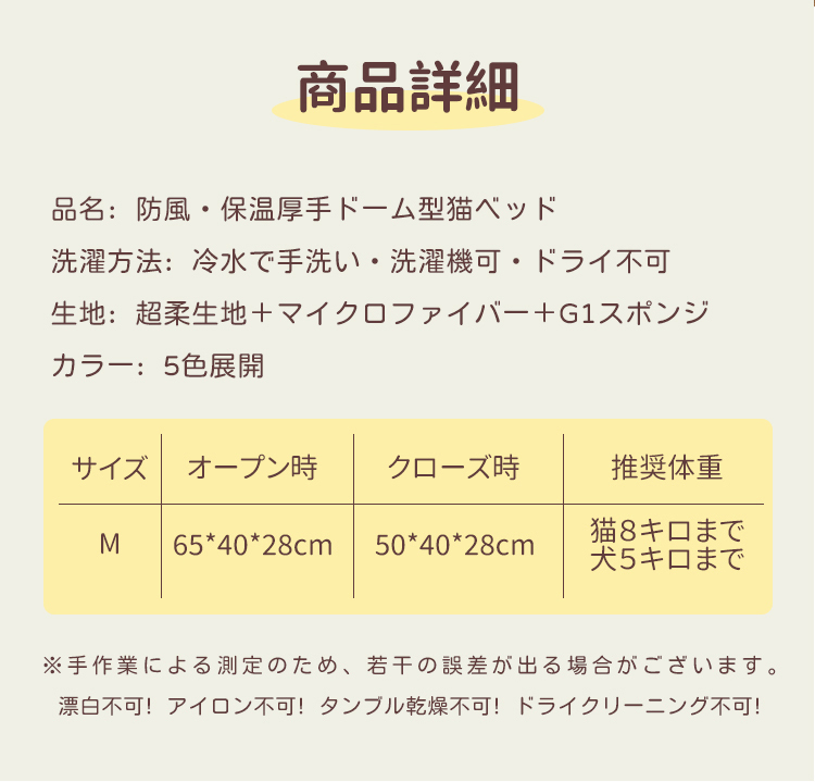 トンネル型ドームベッド 猫犬兼用 温もり包み込みペットハウス 高反発33Dウレタン155N ふわふわもちもち厚手クッション 密閉防風保温 噛みに強くヘタりにくい 洗濯OK ぐっすり快眠 ストレス解消 ゆったり超大空間