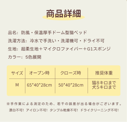 トンネル型ドームベッド 猫犬兼用 温もり包み込みペットハウス 高反発33Dウレタン155N ふわふわもちもち厚手クッション 密閉防風保温 噛みに強くヘタりにくい 洗濯OK ぐっすり快眠 ストレス解消 ゆったり超大空間