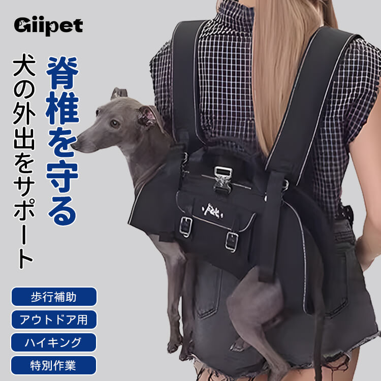 Giipet-犬用リフトハーネス 全身犬用バックパックハーネス 緊急用犬用バックパック 障害者、高齢者、関節損傷、安定性を失った犬用 中型犬 大型犬 歩行補助 犬のおんぶ紐