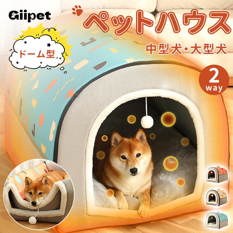 ♡在庫処分♡ 直径60cm Lサイズ ベッド ペット 犬 マット クッション ♡在庫処分♡ 直径60cm Lサイズ ベッド ペット 犬 マット クッション