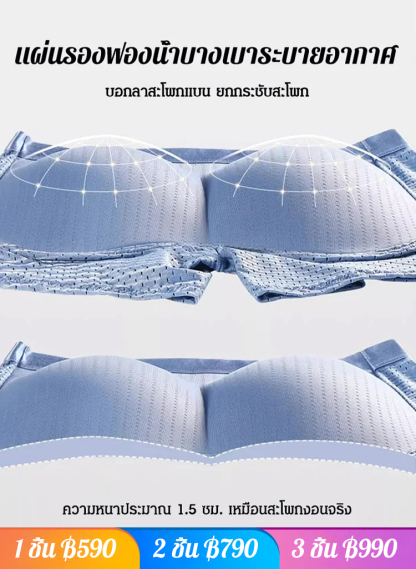 กางเกงในบ็อกเซอร์ยางพาราต้านเชื้อแบคทีเรียสามมิติ