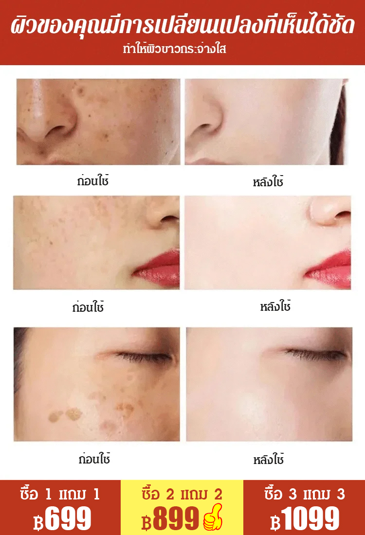 [ความลับการดูเด็กของผู้ชาย] ชาพุทรา เก๋ากี้ ลูกหม่อน