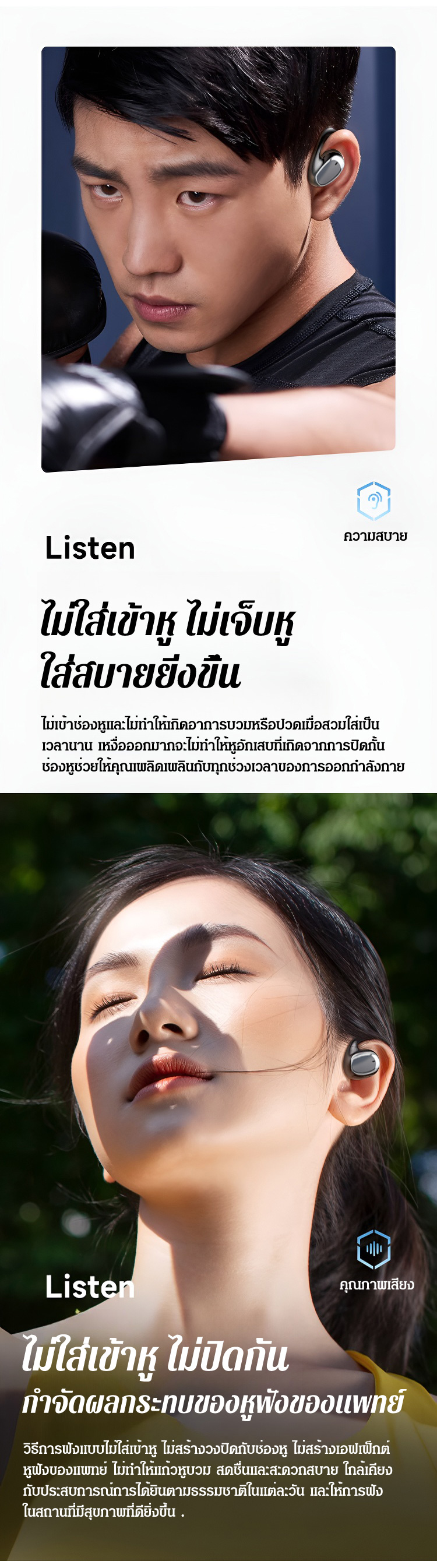 泰语_10.jpg