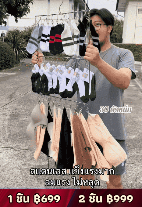【ไม่กลัวลมแรง】ราวตากผ้าเหล็กสแตนเลส การอบแห้งก็ง่ายกว่า