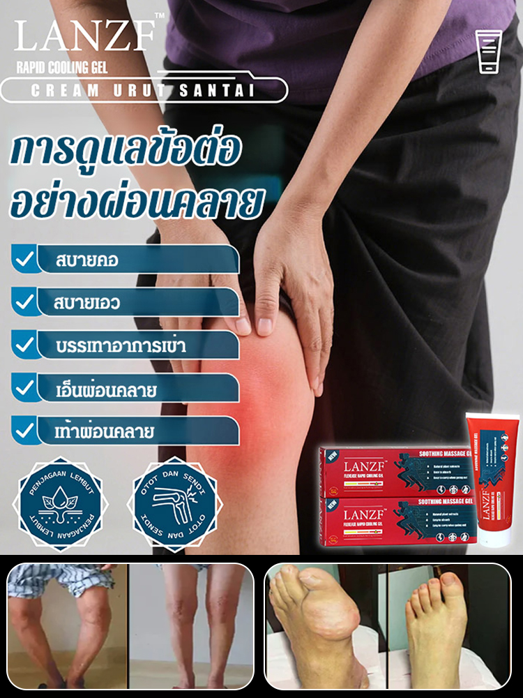 【แก้ปวด】ครีมแก้ปวดตามไหล่ คอ เอว เข่า ข้อมือ ข้อศอก