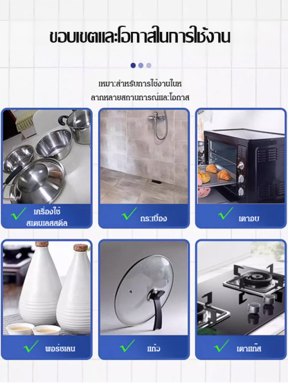 ครีมขจัดคราบสกปรกสูตรน้ำมันมะพร้าว