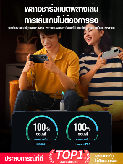 สายดาต้าชาร์จแบตเร็วหัวงอพร้อมจอแสดงผลดิจิตอล