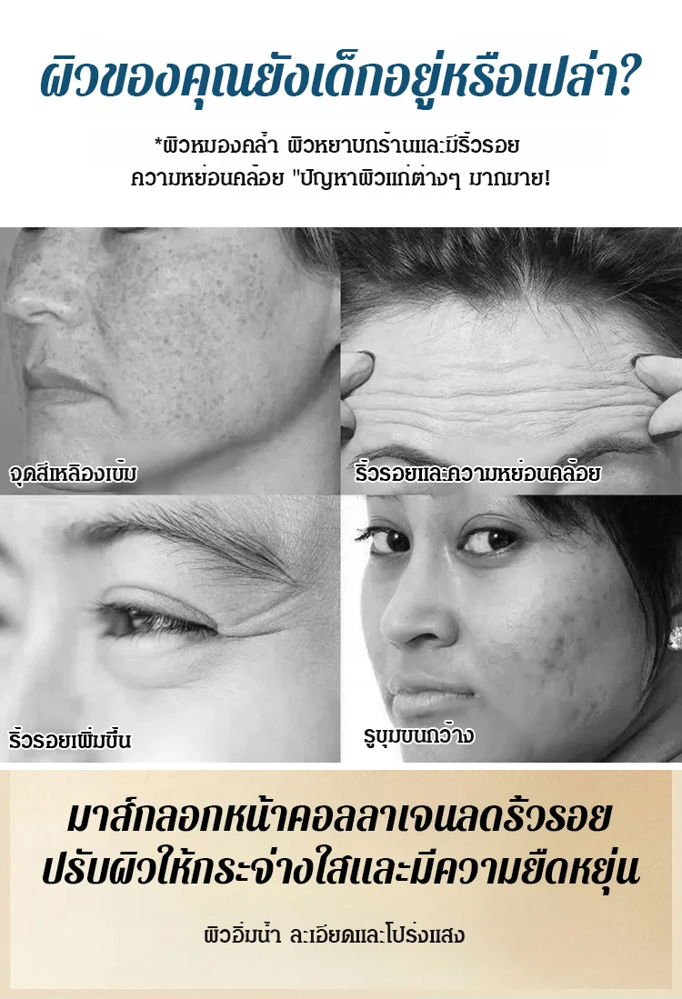撕拉式面膜-1187555_06.jpg