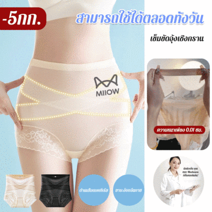 Xผ้าพันแผลปีกแมลงปอบีบอัด7Aกางเกงในต้านเชื้อแบคทีเรีย