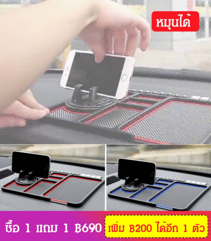 ชั้นวางของกันลื่นในรถยนต์