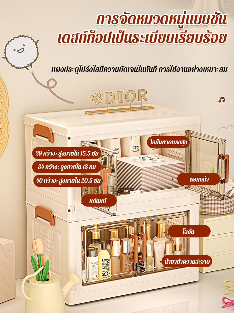 ตู้เก็บของหลายชั้นสำหรับเครื่องเขียน ขนม และของ杂物
