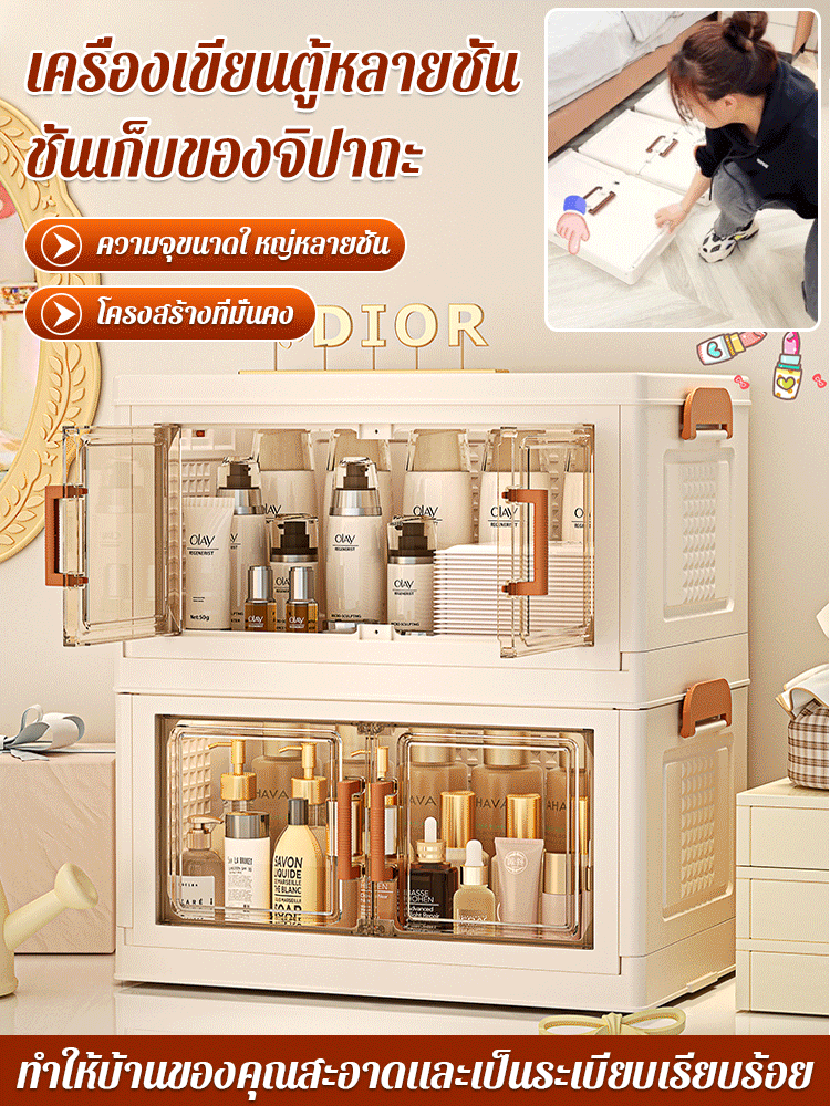 ตู้เก็บของหลายชั้นสำหรับเครื่องเขียน ขนม และของ杂物