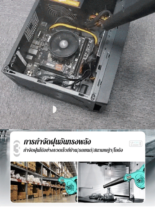 กำลังสูงพัดลมลิเธียมไอออน การเป่าและการดูด การกำจัดฝุ่นและการดูดขี้เถ้าอย่างมีประสิทธิภาพ