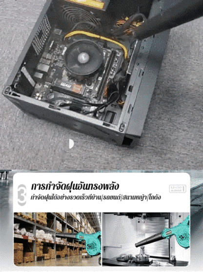กำลังสูงพัดลมลิเธียมไอออน การเป่าและการดูด การกำจัดฝุ่นและการดูดขี้เถ้าอย่างมีประสิทธิภาพ