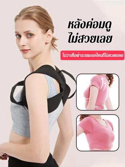 [ความลับของรูปร่างของดารา] เข็มขัดแก้หลังค่อมแบบใหม่