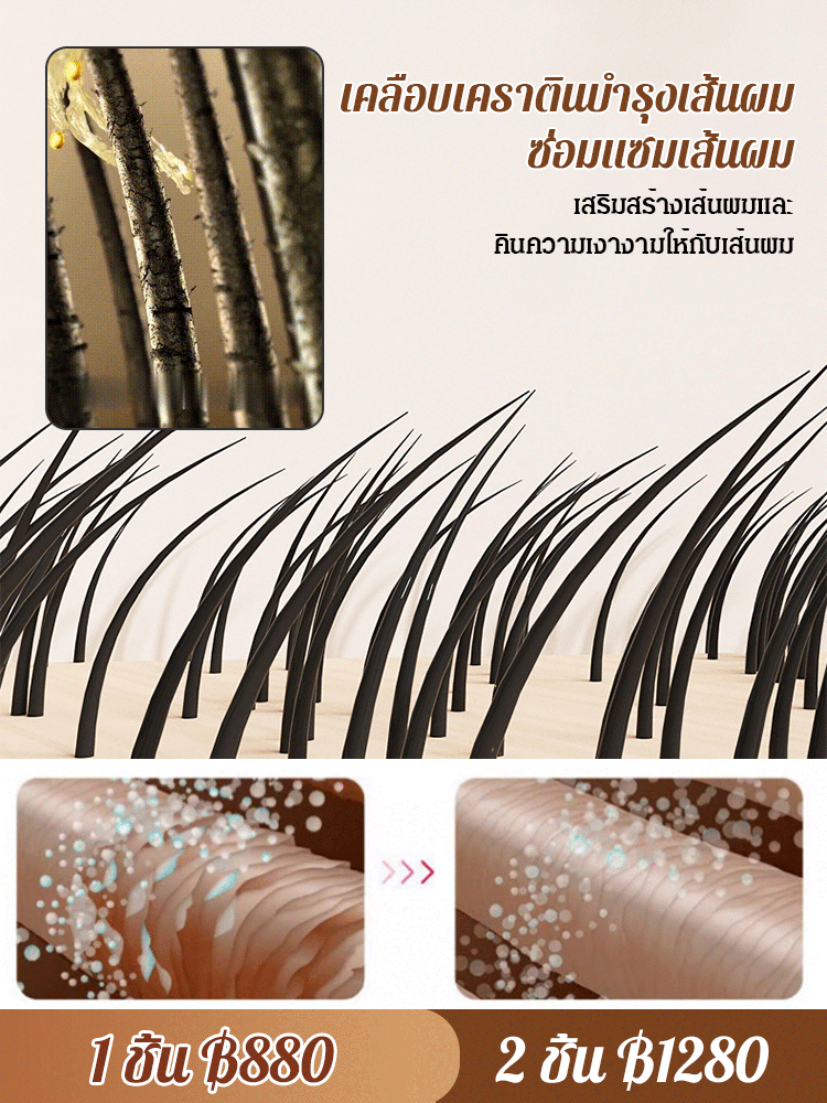 (จัดทรงผมต่างๆ) หวีแปรงไดร์ไอออนลบ หมุน