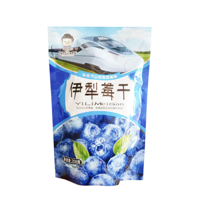 【ขจัดความเมื่อยล้าของดวงตา】บลูเบอร์รี่แห้งความจุขนาดใหญ่