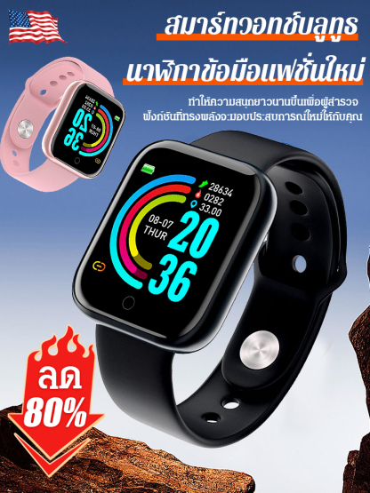 สมาร์ทแบนด์บลูทูธวัดอัตราการเต้นของหัวใจ