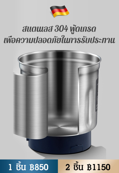 เครื่องบดผงอเนกประสงค์ในครัวเรือน แบบใช้งานด้วยปุ่มเดียว