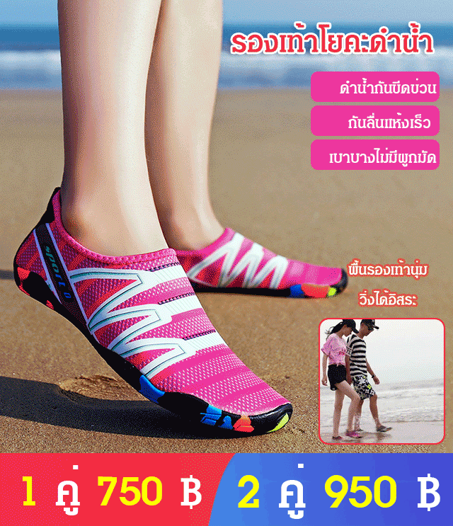 รองเท้าชายหาดฤดูร้อนรุ่นคู่รัก