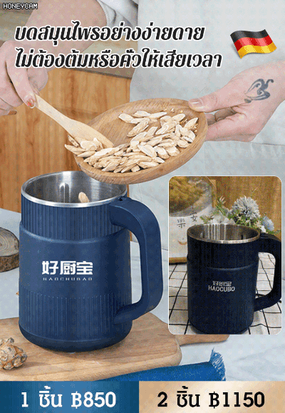 เครื่องบดผงอเนกประสงค์ในครัวเรือน แบบใช้งานด้วยปุ่มเดียว