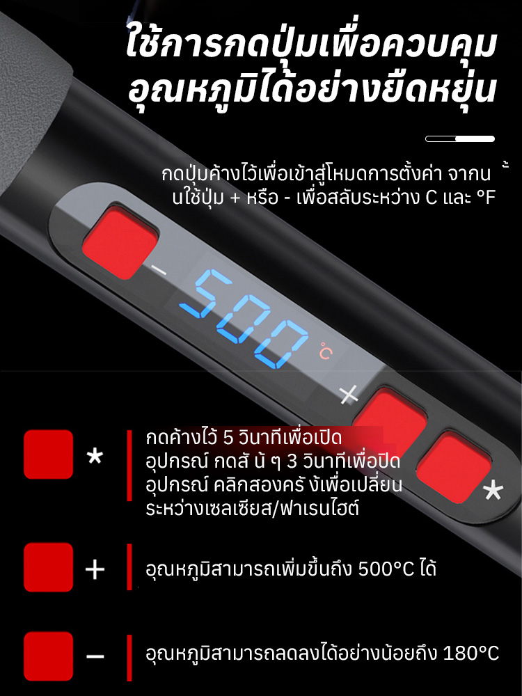 ชุดเครื่องมือซ่อมปากกาเชื่อมไฟฟ้าเกรดอุตสาหกรรม