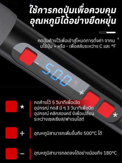 ชุดเครื่องมือซ่อมปากกาเชื่อมไฟฟ้าเกรดอุตสาหกรรม
