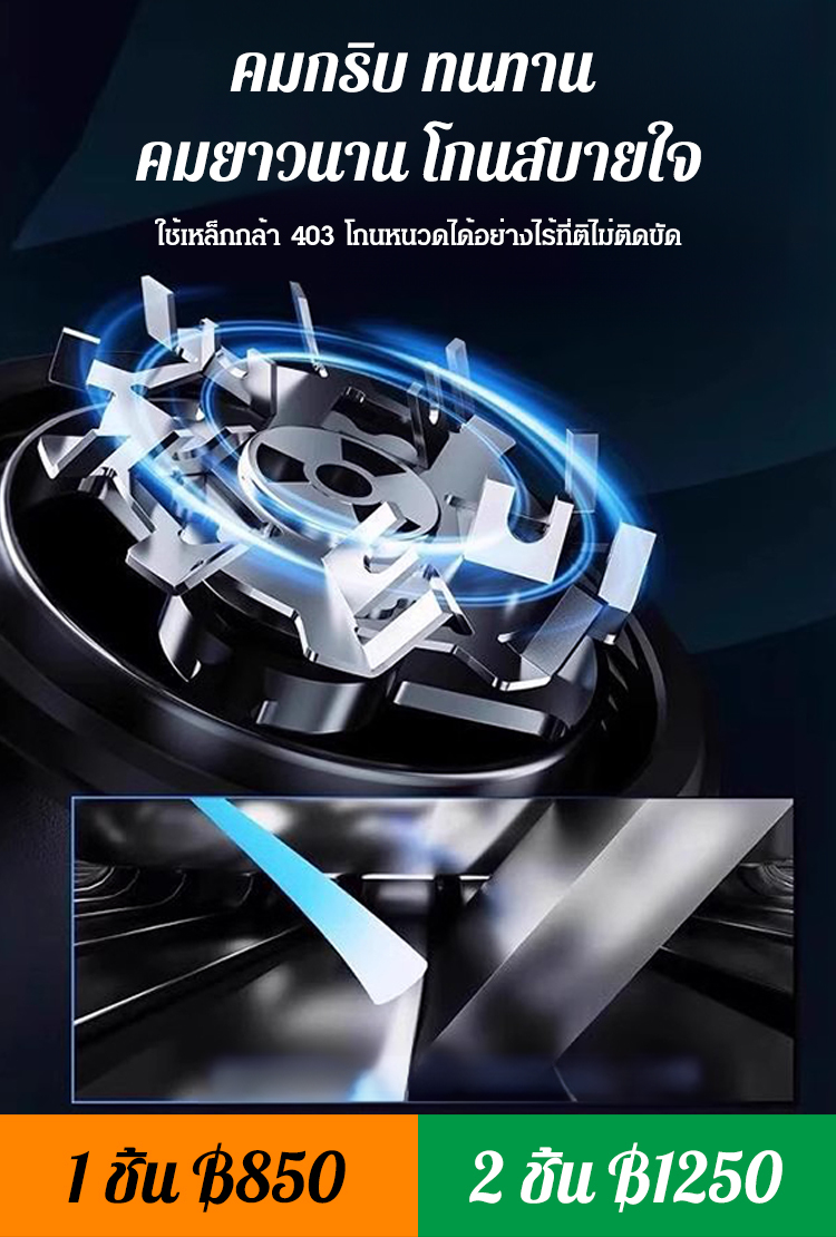 【รูปทรงสุดเท่】เครื่องโกนหนวดไฟฟ้าแม่เหล็กรุ่นใหม่
