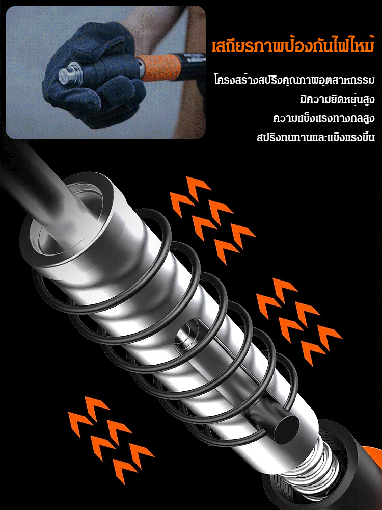 เครื่องยิงตะปูไร้เสียง