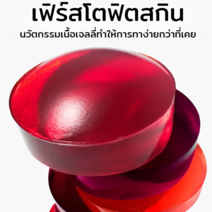 บลัชออนระยิบระยับ เจลลี่รูจสติ๊ก