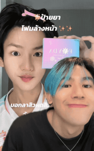 HFH-【净透白】无暇嫩肤皂_04-1.gif