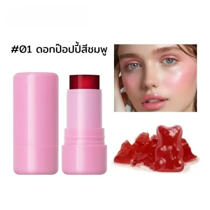 บลัชออนระยิบระยับ เจลลี่รูจสติ๊ก