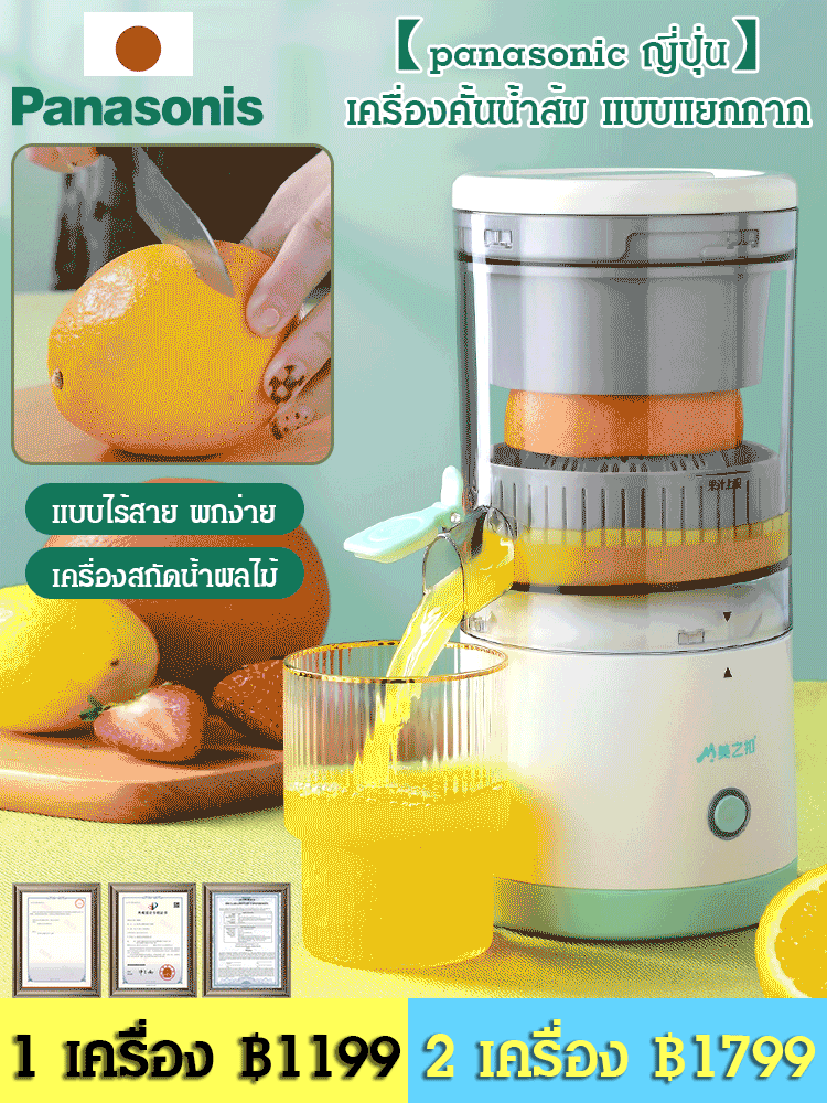 เครื่องคั้นน้ำ น้ำผลไม้คั้นสดแท้ ดีต่อสุขภาพ อร่อย ถูกปากทั้งผู้สูงอายุและเด็กๆ