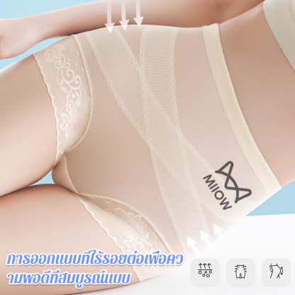 Xผ้าพันแผลปีกแมลงปอบีบอัด7Aกางเกงในต้านเชื้อแบคทีเรีย
