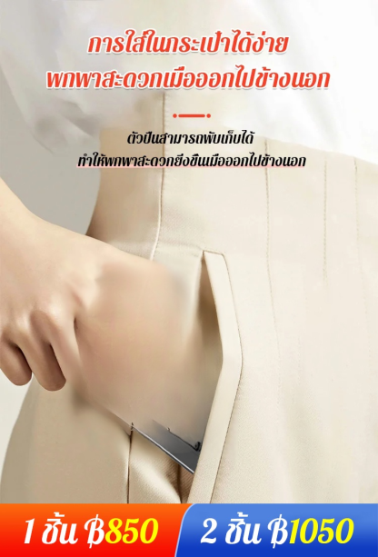 ของเล่นพับของLehui
