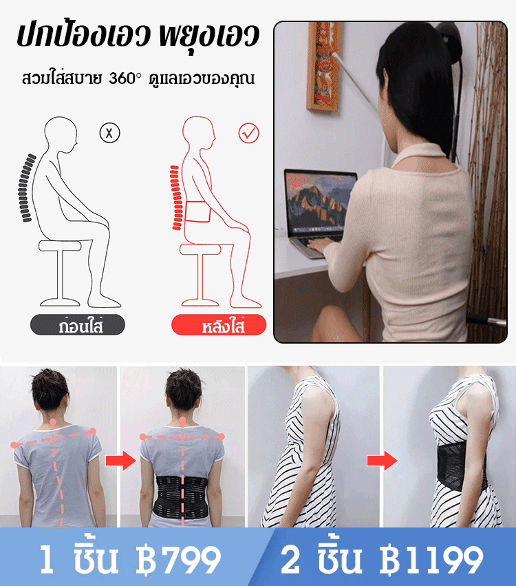 สายรัดเอวแผ่นเหล็ก ระบายอากาศได้ดี ประคบร้อน